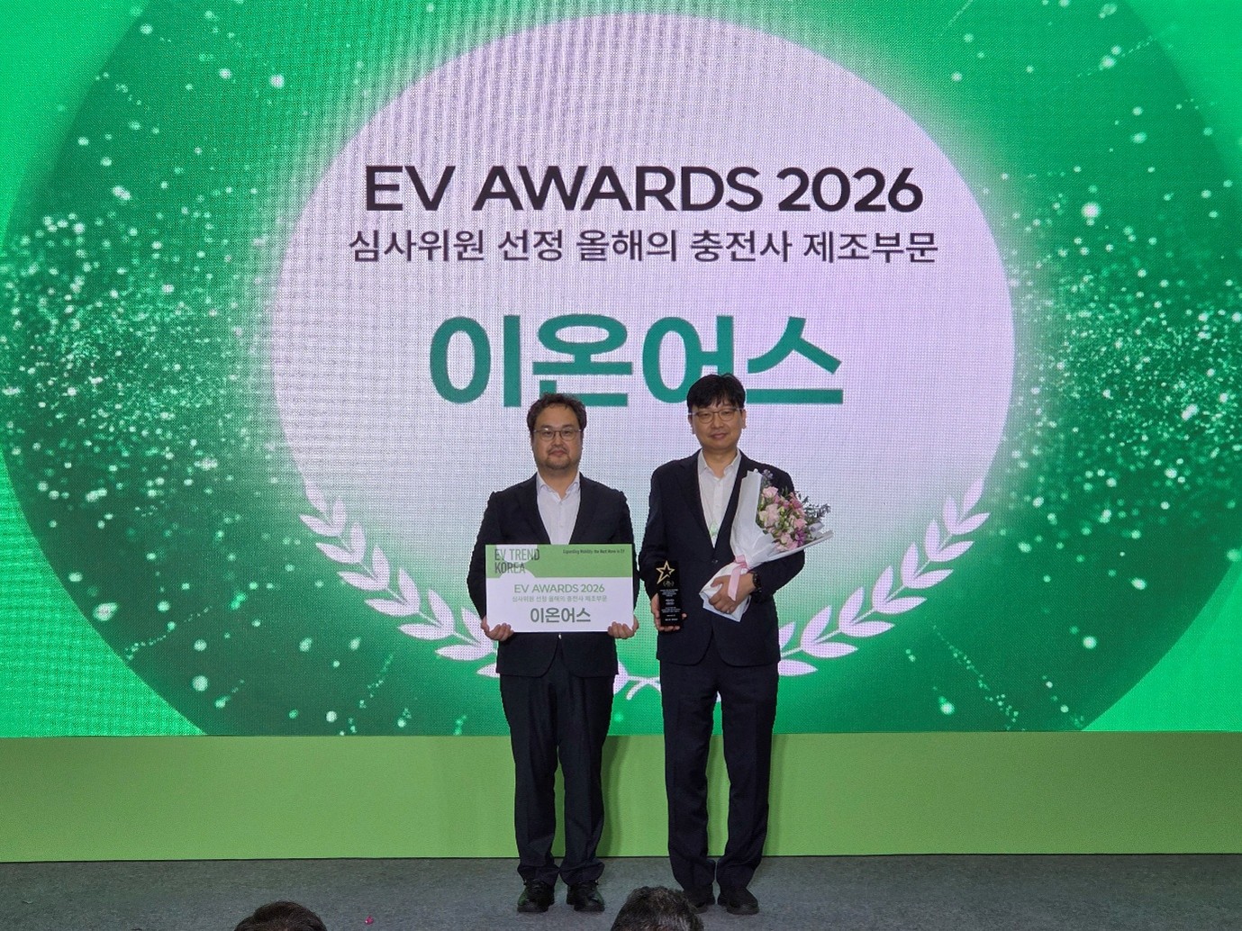 이온어스, EV TREND KOREA 2026 에서 혁신성 입증…  ‘인디고 모바일’ 미래 에너지 모빌리티 …